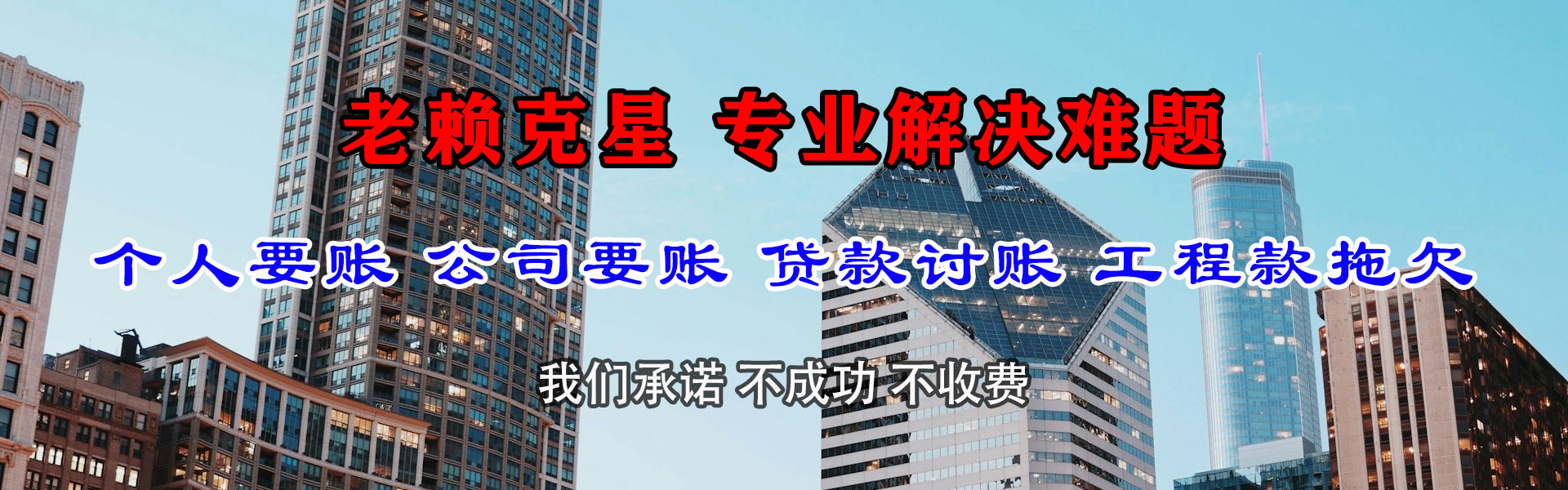 大埔讨账公司