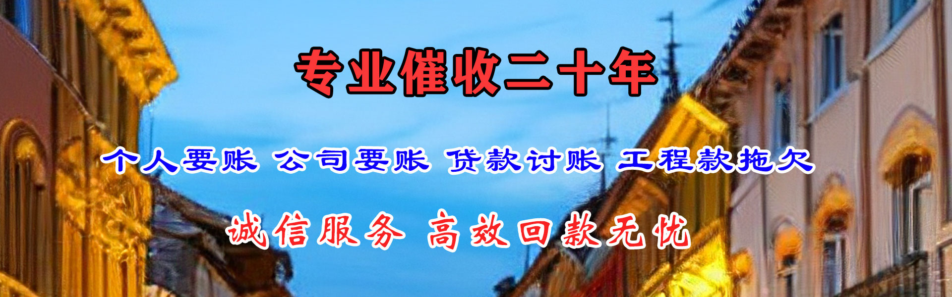大埔要款公司